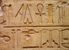 Egipto: Tell el-Amarna